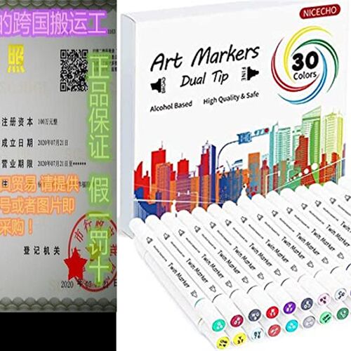 极速30 Colors Alcohol Markers, Dual TiIp Art Markers for Kid