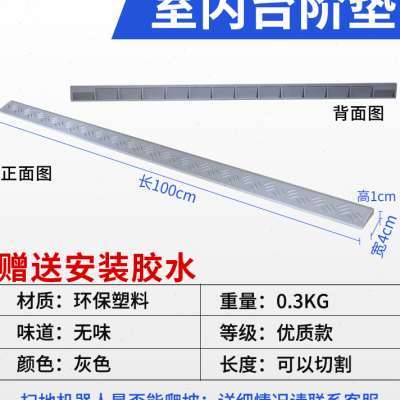 极速机器人门槛家用l垫高上坡台阶垫地宝条1CM爬坡斜坡上坡道三角