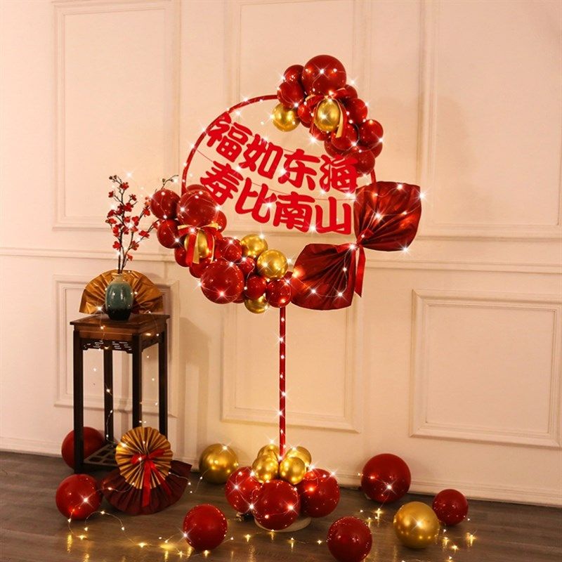 极速寿宴布置老人70大寿生日装饰布置六十气球过寿S场景70妈妈80