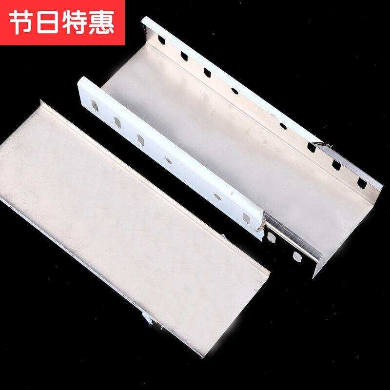 极速不锈钢304槽式桥架100z*50机房封闭式走线槽T电缆桥架金属线