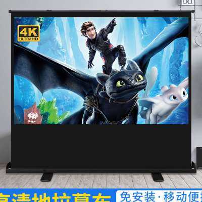 极速地拉幕布60寸80寸q100寸120寸家用投影幕布高清户外移动便捷,影音电器,幕布,淘宝优惠券,粉丝福利购,淘宝优惠卷