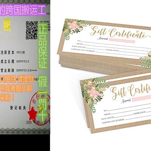 极速25 4x9 Rustic Floral Gift Certificate CNards Vouchers Fo