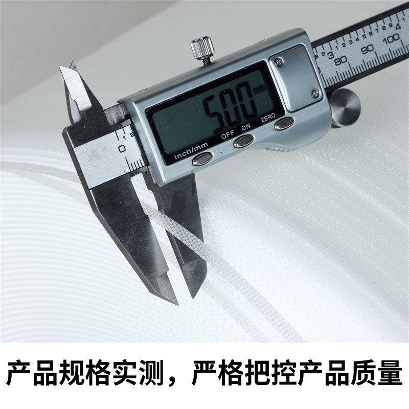 极速5mm打包带5毫米透明u热熔包装塑料包装带捆绑带全自动机用捆