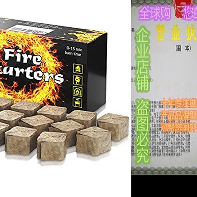 极速Fire Starter - Fire Starters for HCampfires Charcoal Gri