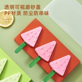 极速雪糕模具家用做m冰棒冰块棍神器 diy自制冰淇淋儿童冰糕磨具