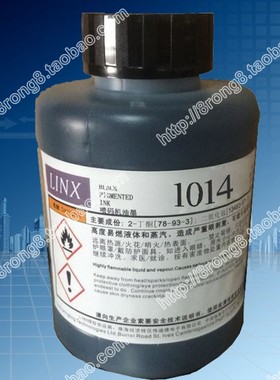 极速喷码机1014高附油墨 高z附着力耐摩擦墨水 喷码机油墨水清洗