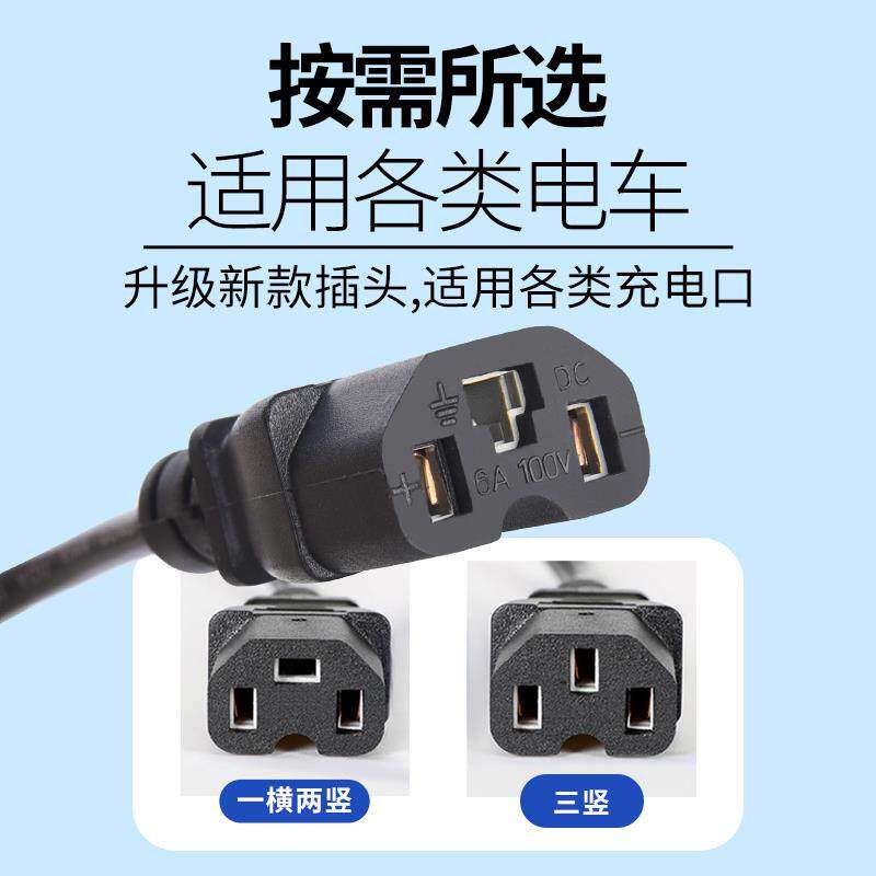 极速电动电瓶车充电器延长线室外充电线头加长加粗公母Z头插头充