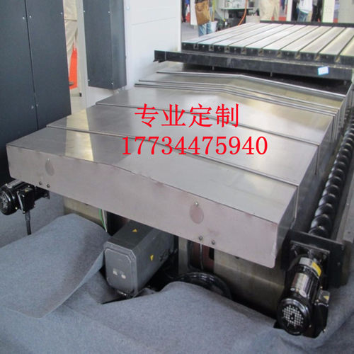 极速丽伟钢10加工中心钢板u6护罩 机床伸缩导Q轨护板 不锈防防尘