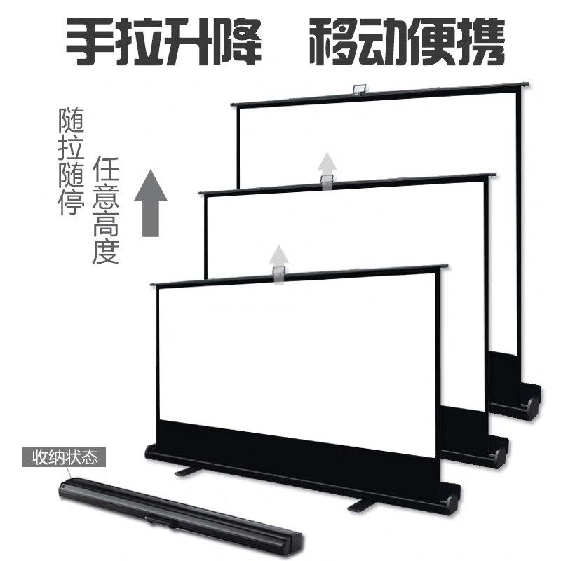 极速JAVES地h拉幕布60/80/92/100英寸家用高清免安装可移动户外便,影音电器,幕布,淘宝优惠券,粉丝福利购,淘宝优惠卷