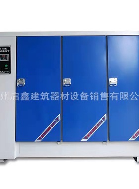 极速混凝土标准数显恒温恒湿40B60B90B试块试模加湿器 Z实验 养护