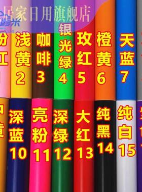 极速。耗材广告纸刻字机红色即时贴45CMI60cm不干胶选手参赛材料
