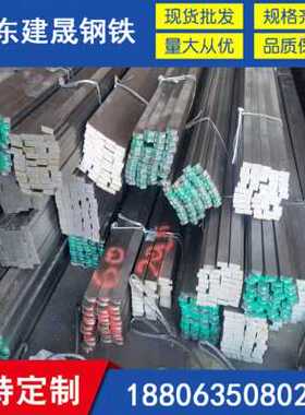极速厂销q235冷拉n扁钢a3冷拉方钢型材45号实心热轧扁钢条冷拔圆