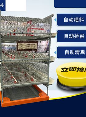 极速蛋带夹 鸡蛋输送设备 捡蛋带G配件 蛋带托 白色蛋带夹