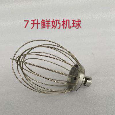 极速恒鑫恒力矩商用鲜奶机打蛋球7L配I件恒泰恒祥凯亿德搅拌器网