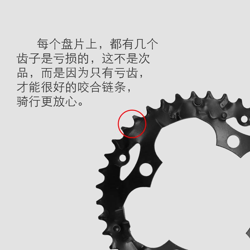 极速登山车大齿盘8 9 10 21 24 27速修补碟片22T公路32T4Y2T44T齿