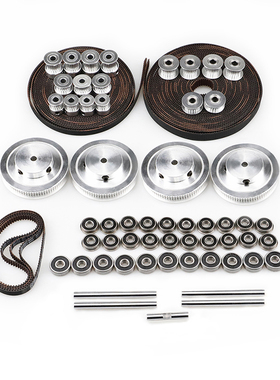 极速盖茨VORON2.4m惰轮80/20/16齿轮2GT2同步轮同步带F695/625轴