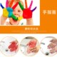 极速12b色60ml儿童手指画颜料手工DIY陶瓷涂鸦彩绘可水洗水粉颜料