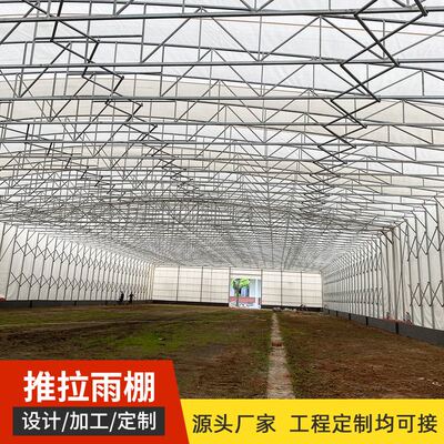 极速大型推拉篷临时仓库活动遮A阳棚伸缩雨棚大排档轨道电动推拉