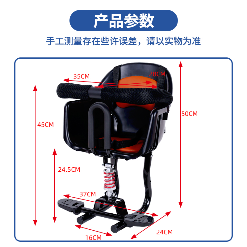 极速电动车儿童座椅前置t雅迪爱玛电瓶车摩托车电车小孩宝宝安全