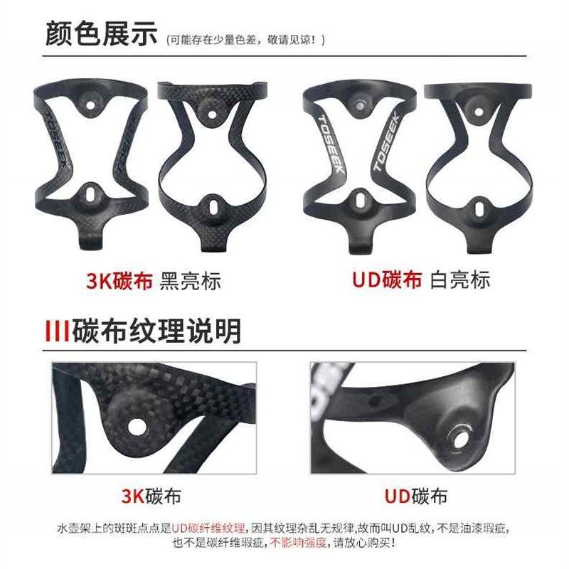 极速新款超轻亮光标碳纤维公路山地车G折叠自行车架车水壶架水瓶