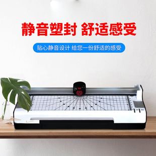 极速 雷盛封口机多功能可裁切照片相片护贝机A4菜单L 美规110iV