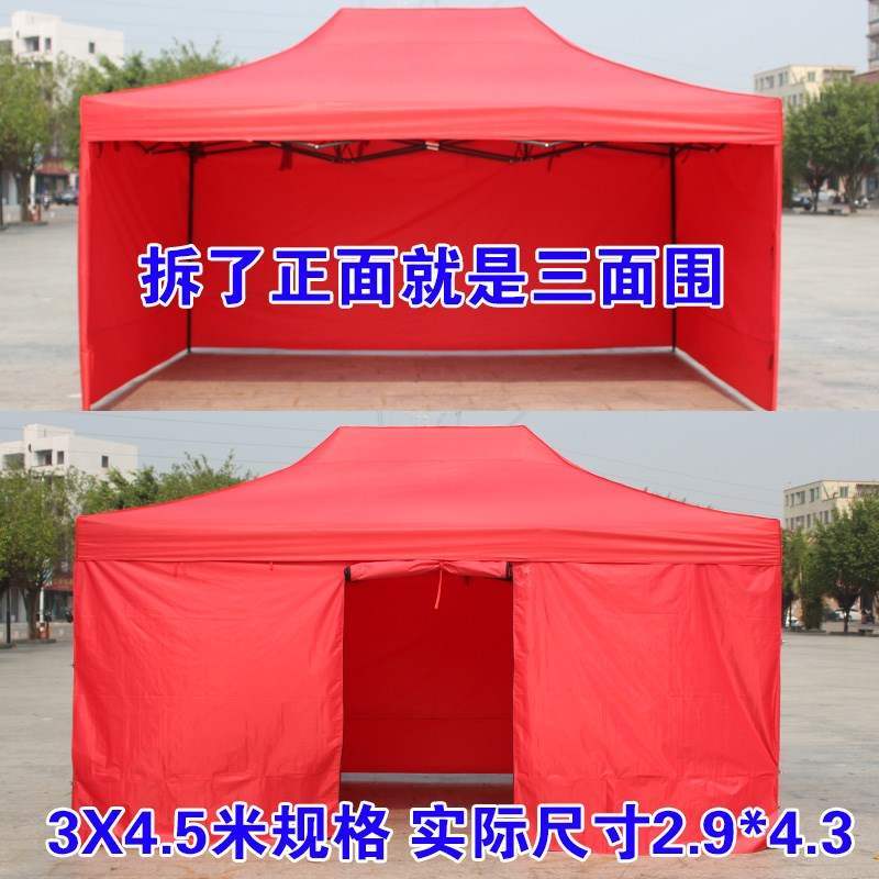 极速四脚防疫隔离帐篷遮阳篷折叠伸缩雨棚户外摆摊用防.雨广告四