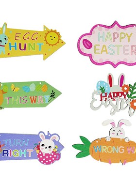 极速Easter Rabbit Wooqden Ornaments Easter Decoration Home P