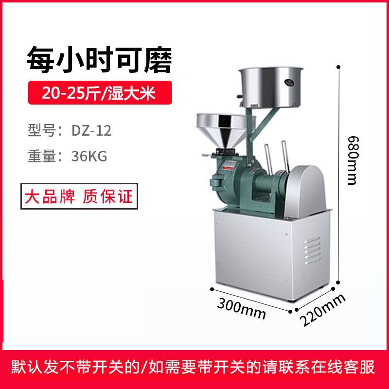 极速家用电动小型肠粉打浆豆机电C动石磨机J商用磨豆浆米腐打浆商