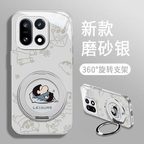 适用一加系列卡通小新手机壳