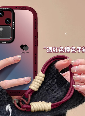 适用vivoS18手机壳S17Pro新款全包S16e渐变爱心S15个性女S12防摔保护套S10硅胶简约S9时尚潮流S7活力版ins风