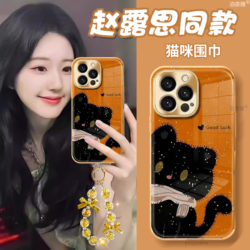 适用苹果系列可爱猫咪手机壳