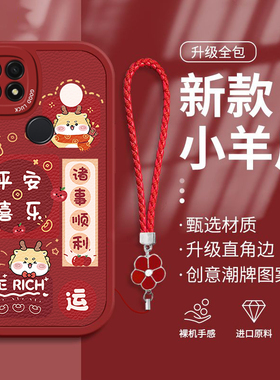 适用华为智选nzones7手机壳新款nzone s7pro+硅胶磨砂防摔s7pro可爱女卡通秋冬红色挂绳高级感全包