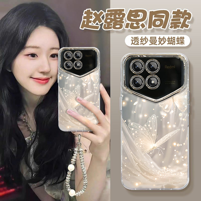 适用红米K系列时尚梦幻蝴蝶外壳