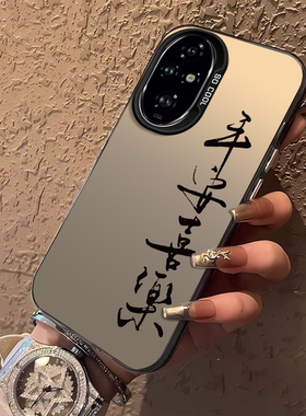 适用荣耀200pro手机壳100新款90GT/lite创意80pro简约国风70pro+硅胶60se平安喜乐50男女款9xpro防摔保护套