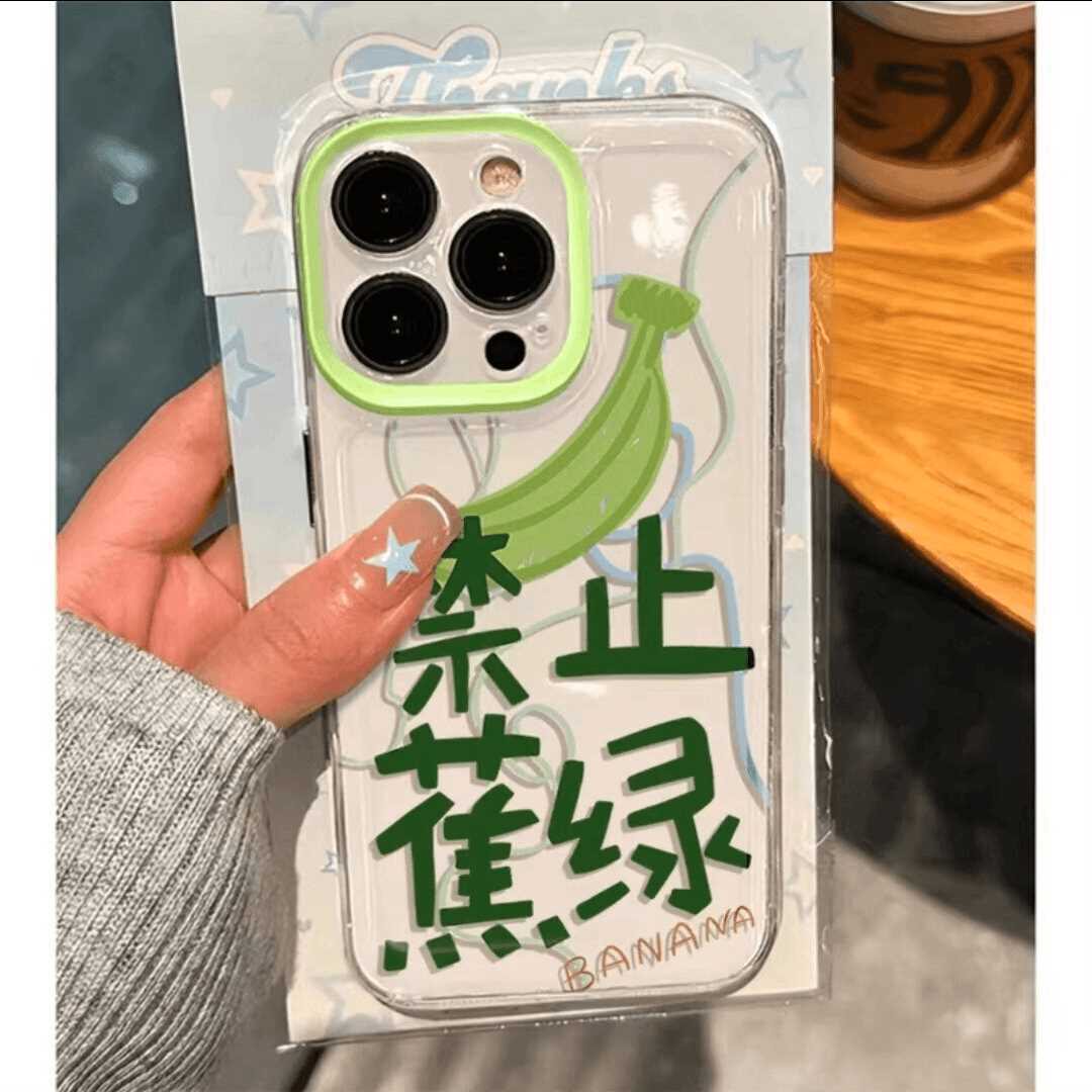 适用苹果系列简约禁止焦虑手机壳