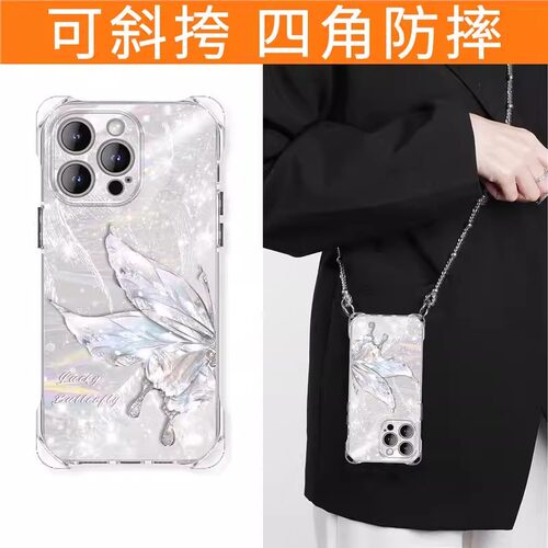 适用苹果系列奢华水钻蝴蝶手机壳