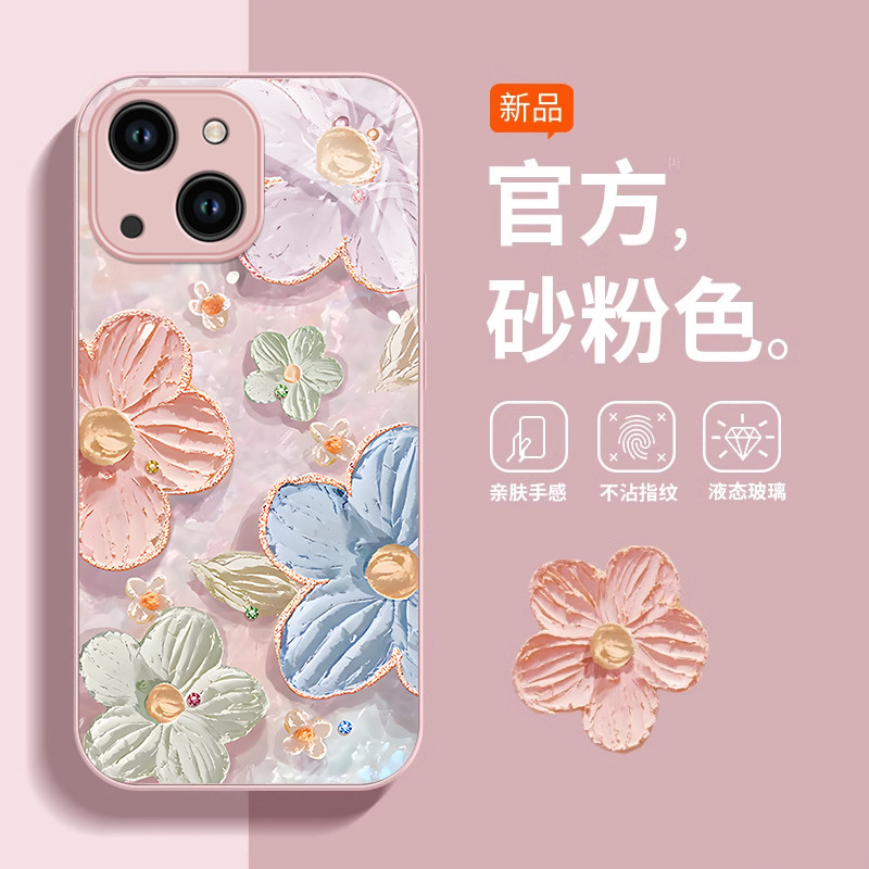 适用苹果15Pro手机壳14新款iphone13玻璃12mini全包11水晶花xsmax小清新8创意6s保护套7plus防摔SE23个性高级