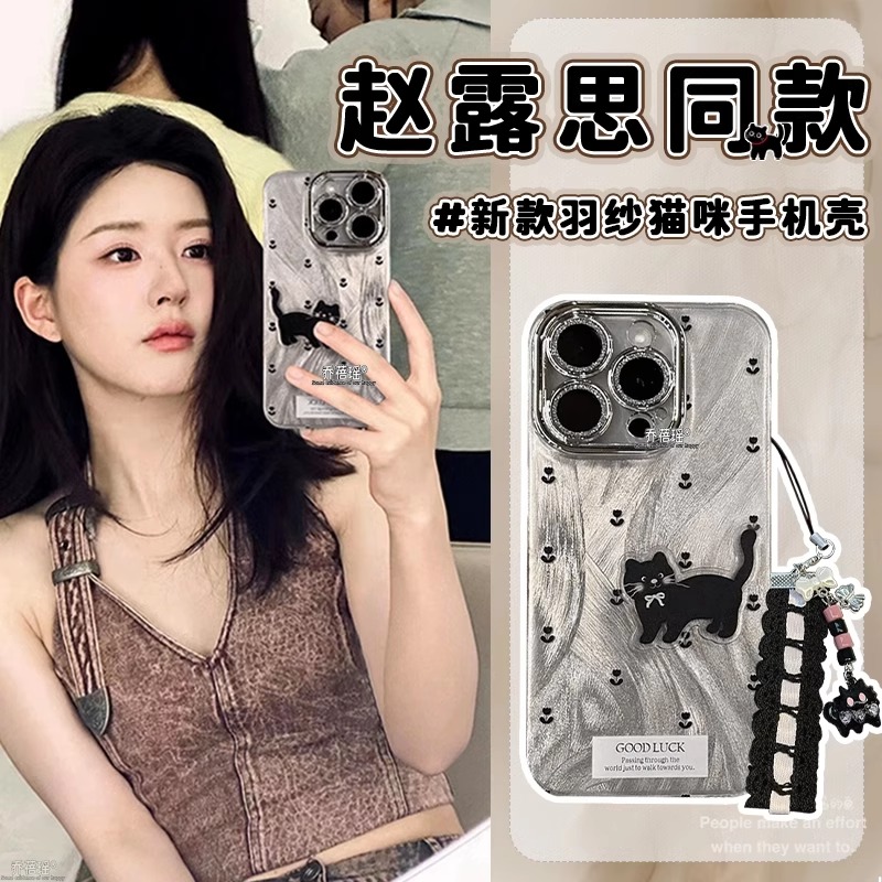 适用苹果16Pro手机壳新款iPhone15ProMax防摔14Plus精孔13高颜值12郁金香11小众XS高级8Plus全包7P防摔6/6s