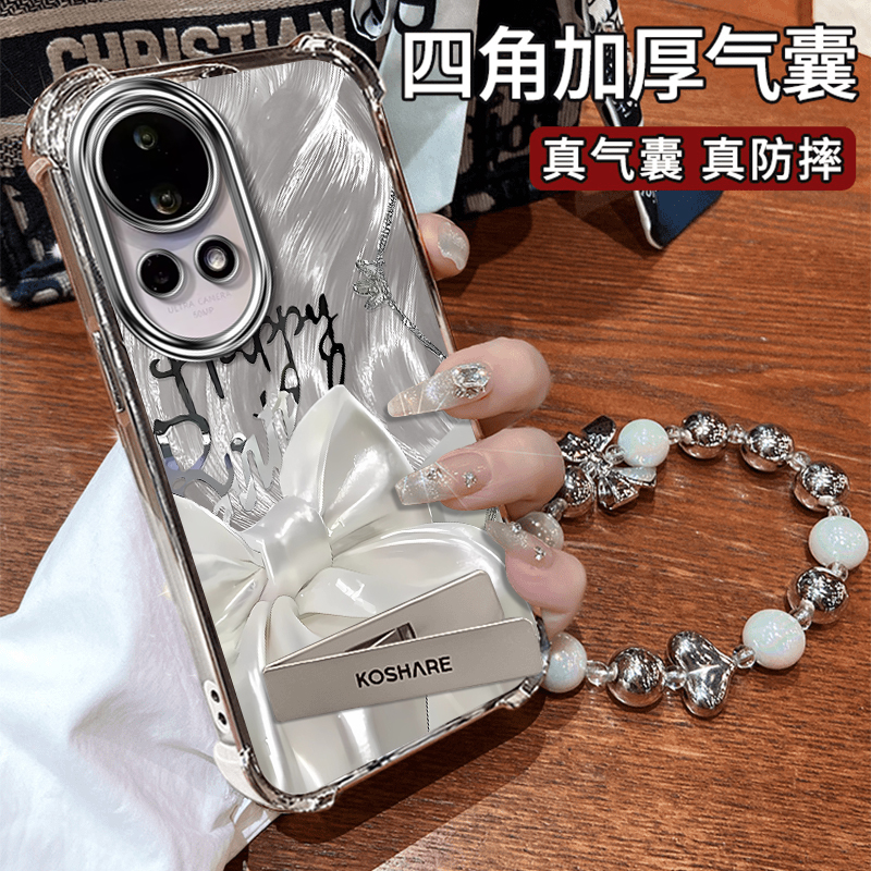 适用华为Nova12Pro手机壳11ultra新款nova10电镀丝绸蝴蝶结nova9se时尚支架nova8硅胶7/6四角防摔nova5保护套