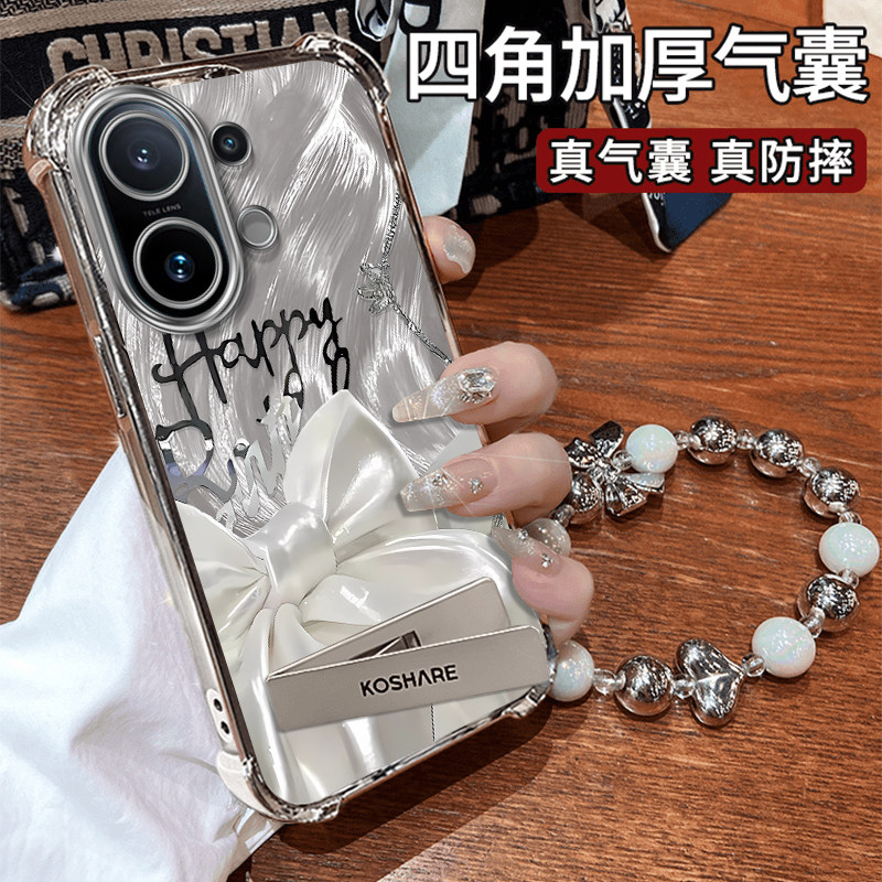 适用vivoS30手机壳新款电镀全包S30Promini网红丝绸蝴蝶结S20四角防摔硅胶套S20Pro高颜值保护壳带挂绳,3C数码配件,手机保护套/壳,淘宝优惠券,粉丝福利购,淘宝优惠卷