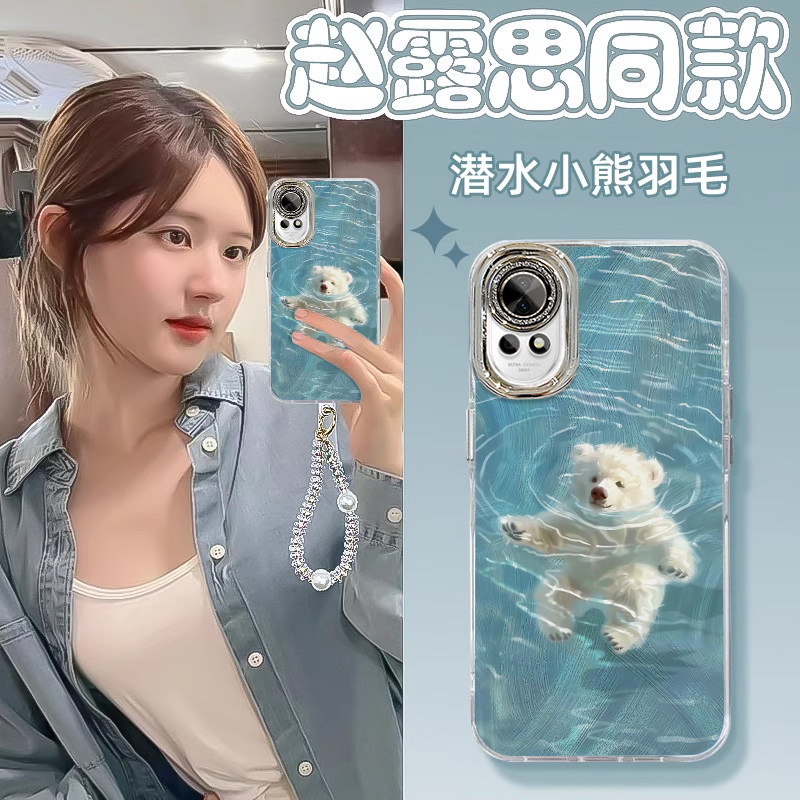适用华为Nova12Pro手机壳nova11新款华为nova10精孔羽纱可爱时尚潜水小熊隐形支架nova9硅胶创意防摔保护套