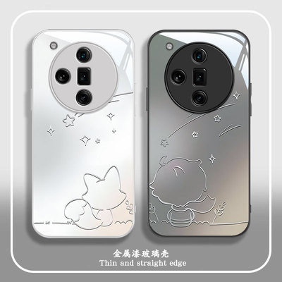 OPPOfindX系列狐狸小王子手机壳