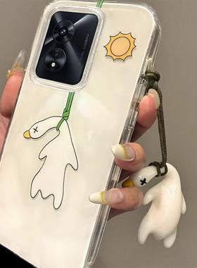 适用OPPOA97手机壳A96新款时尚A93可爱72变色烤鸭58网红55大孔白色IMDA35女款A5活力版简约a1/a2m保护套A3Pro