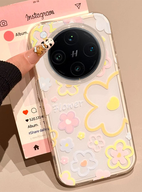 适用于OPPOfindx8pro手机壳新款大孔白色IMDx7ultra时尚X8S+女款findx6奢华彩色碎花x5Pro唯美镜头全包外壳