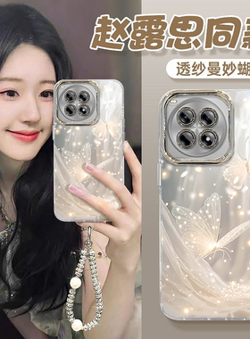 适用一加ACE5Pro手机壳新款一加ace3V时尚精孔羽纱高级感女款一加ACE2唯美梦幻蝴蝶一加ACEPro硅胶防摔保护套