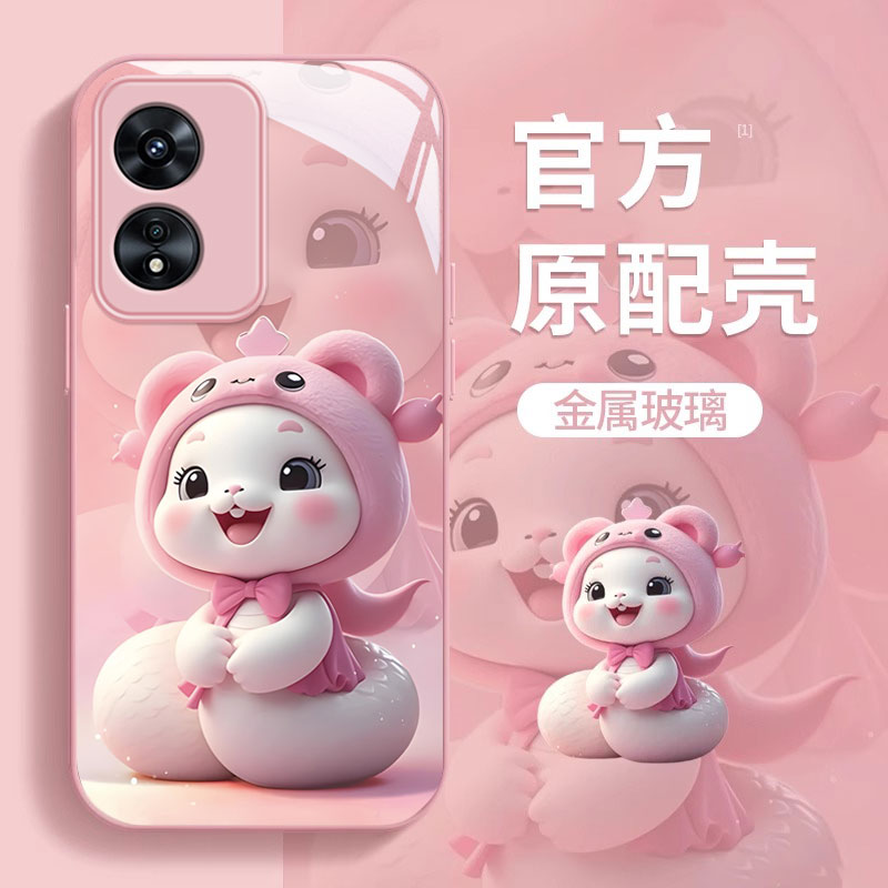 OPPOA系列可爱卡通粉帽白蛇外壳