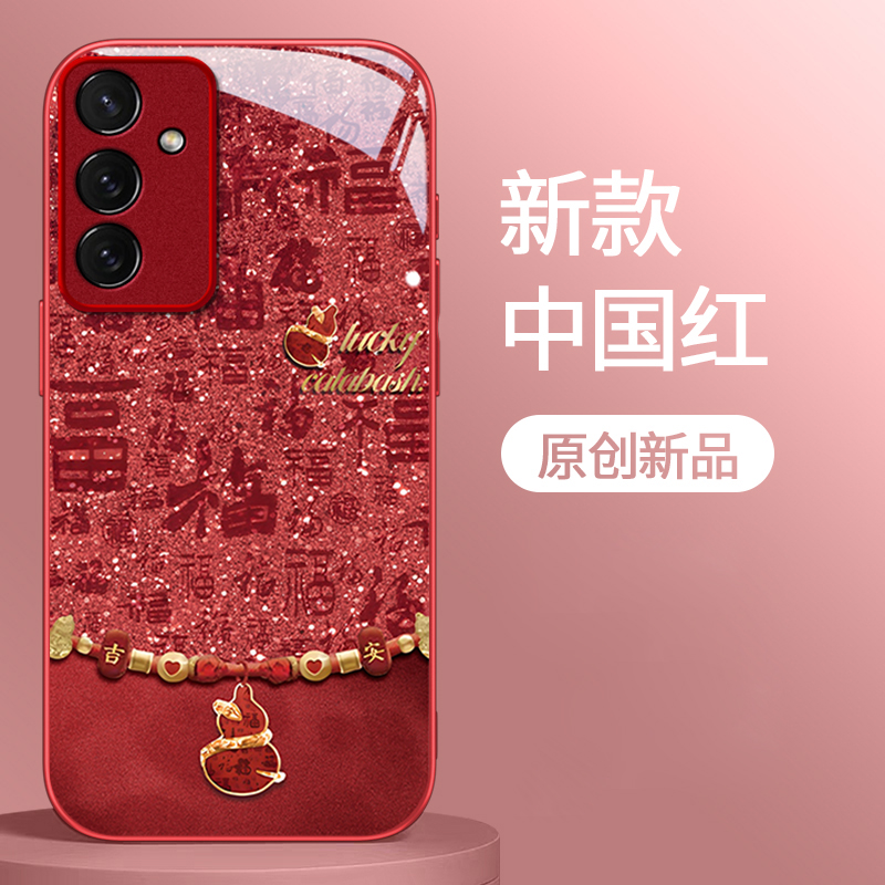 适用三星S系列好运葫芦手机壳