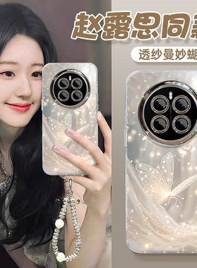 适用荣耀magic7手机壳magic6Pro新款magic5时尚唯美梦幻蝴蝶magic4Pro奢华潮流羽纱magic3女款硅胶防摔保护套
