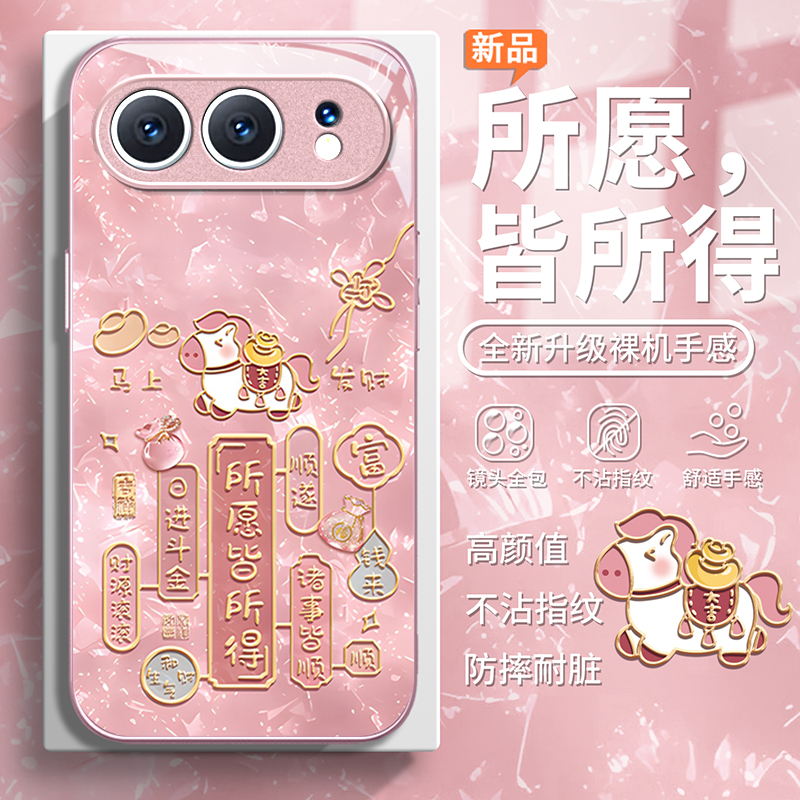 适用荣耀系列所愿皆所得手机壳