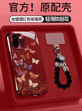 适用一加Ace6T手机壳新款1+Ace5竞速版创意潮流OnePlusAce3刺绣蝴蝶Ace2V玻璃套Ace2全包Turbo6防摔外壳